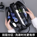 Cool Mens Toiletry Bag